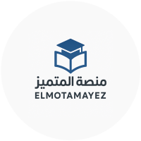 منصة المتميز