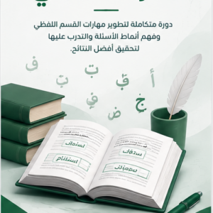 قدرات كمي